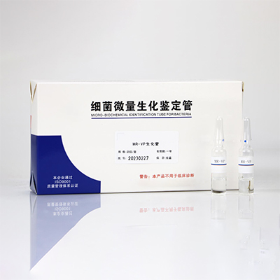 Tiub Biokimia MR-VP